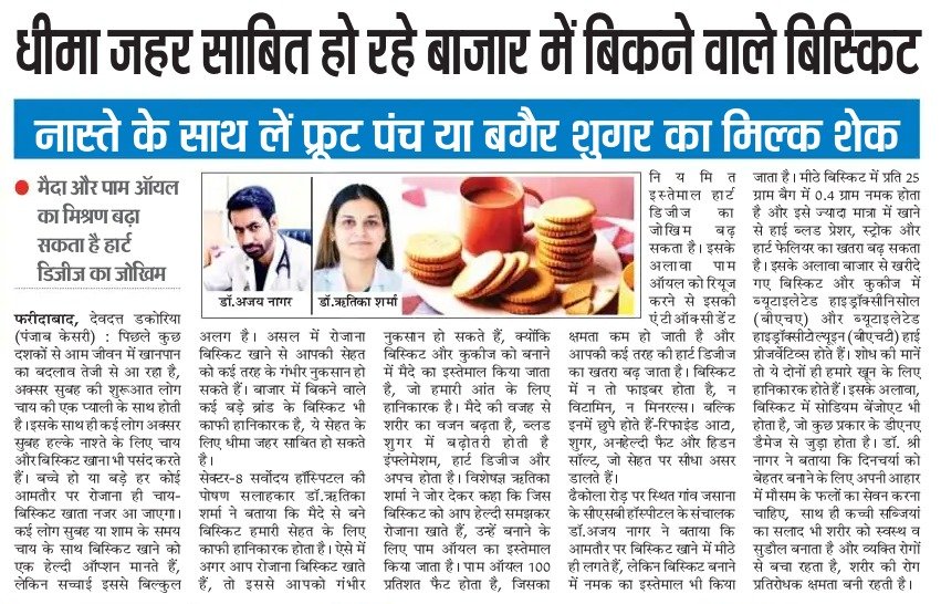 Rhitika Sharma speaking at a university